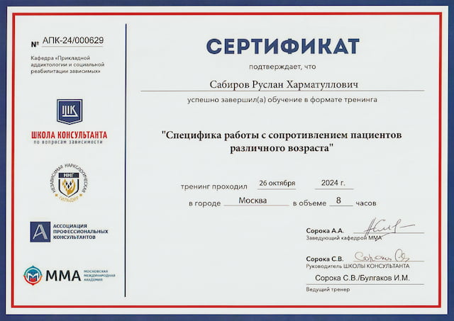 Реабилитационный центр Территория Жизни г. Томск