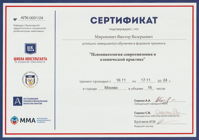 Реабилитационный центр Территория Жизни г. Томск