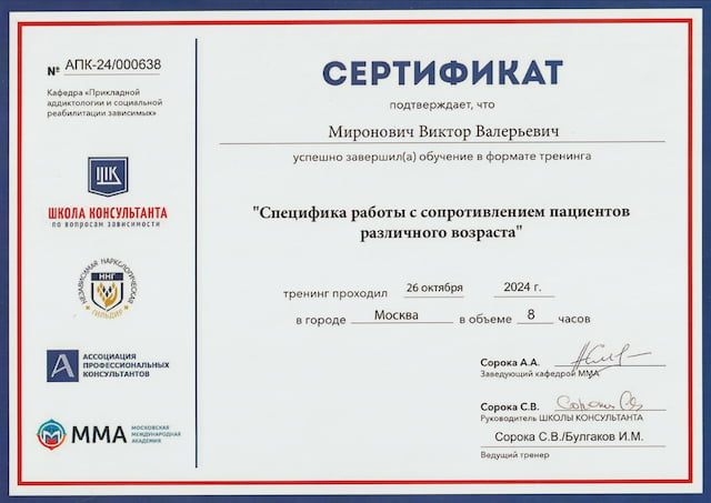 Реабилитационный центр Территория Жизни г. Томск