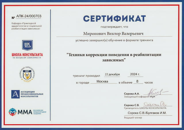 Реабилитационный центр Территория Жизни г. Томск