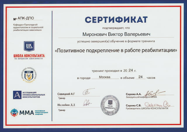 Реабилитационный центр Территория Жизни г. Томск