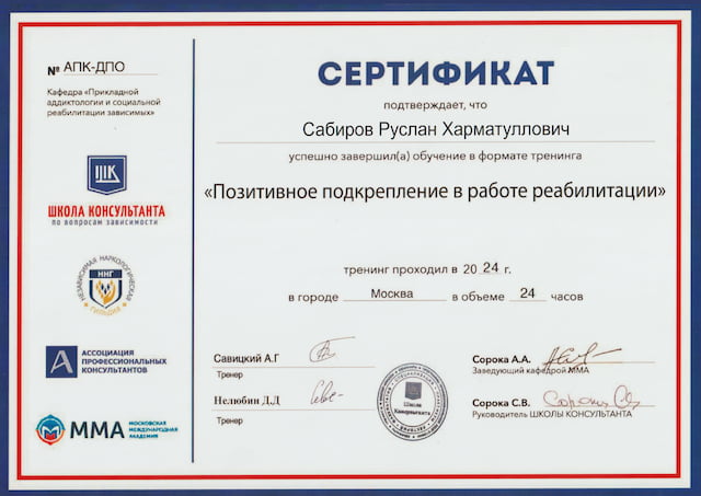 Реабилитационный центр Территория Жизни г. Томск
