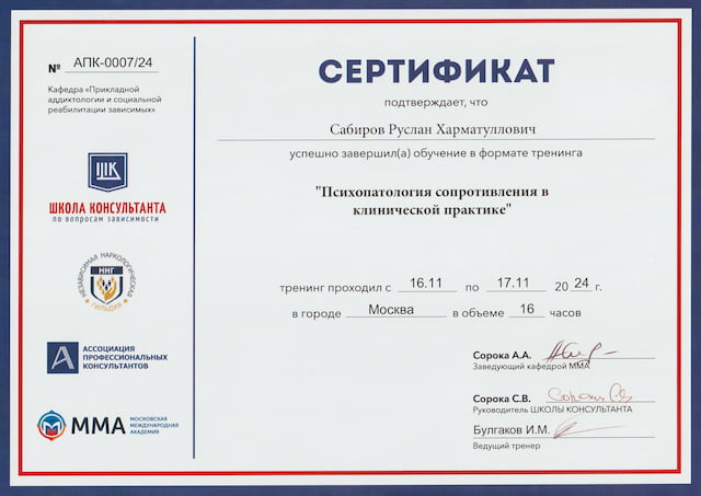 Реабилитационный центр Территория Жизни г. Томск